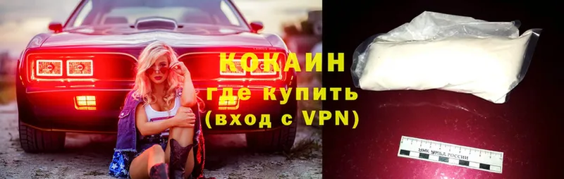 блэк спрут как войти  Кореновск  Кокаин 99% 