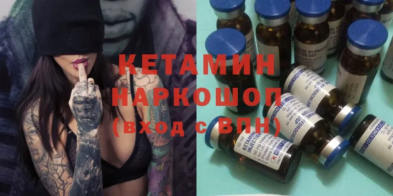 КЕТАМИН ketamine  цены   Кореновск 