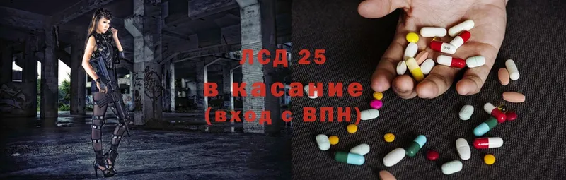 LSD-25 экстази кислота  где продают   Кореновск 