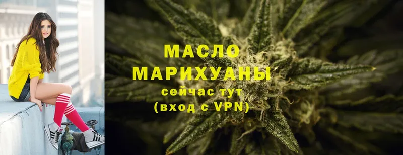 Дистиллят ТГК Wax  Кореновск 